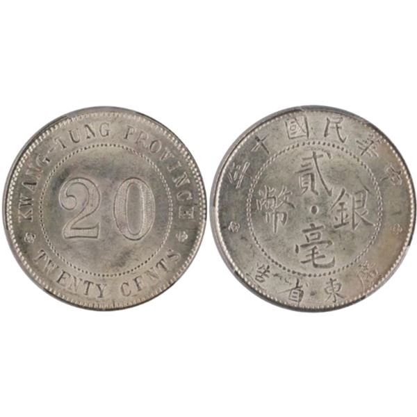 China, Kwangtung, Year 10, (1921) 20 cents, silver coin, PCGS MS62