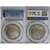 Image 2 : China, Yunnan, Year 21, (1932) 50 cents, silver coin, PCGS MS61