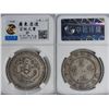Image 2 : China, Kwangtung, (1909) dollar, silver coin, CCG XF