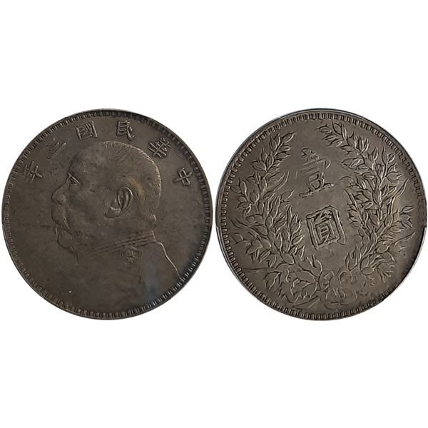 China, Republic, Year 3 (1914) dollar, silver coin, Kansu Str, PCGS XF