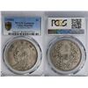 Image 2 : China, Republic, Year 9 (1920) dollar, silver coin, PCGS Genuine
