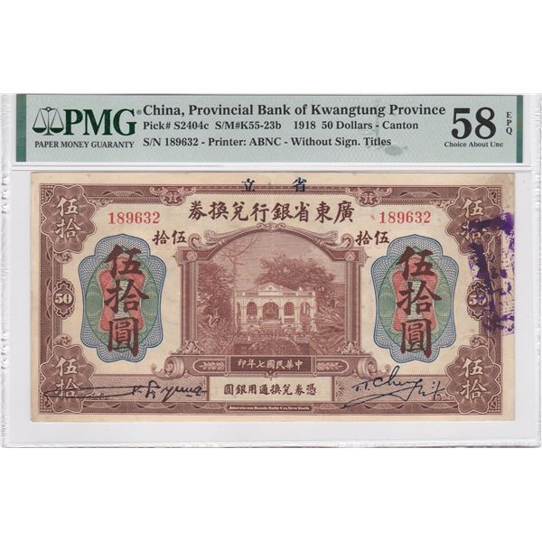 Withdrawn 1918, China, Provincial Bank of Kwangtung Province, 50 Dollars 189632 PMG 58EPQ.