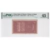 Image 1 : 1945, China, Bank of Shansi, Chahar &Hopei, 10 Yuan No S/N PMG 45.
