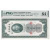 Image 2 : 1930-49, China, Central Bank of China, 20, 50 & 5,000 Customs Gold Units ZH128007 PF574844 & KR86010