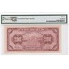 Image 2 : 1944, China, Central Reserve Bank of China, 200 Yuan R620502AF PMG 65EPQ.