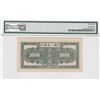 Image 2 : 1949, China, People's Republic, 1000 Yuan 000000000 00008358 PMG 63. Specimen