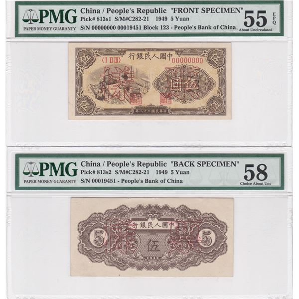 1949, China, People's Republic, 5 Yuan 00000000 00019451 PMG55EPQ & PMG 58. a pair of Front & back s