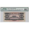 Image 1 : 1956, China, People's Republic, 1 Yuan 759 6780573 PMG 66EPQ .