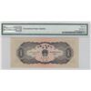 Image 2 : 1956, China, People's Republic, 1 Yuan 759 6780573 PMG 66EPQ .