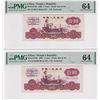 Image 1 : 1960, China, People's Republic, 1 Yuan 681 2146615/ 2146616 PMG 64. 3 Roman Numerals, Consecutive pa