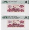 Image 1 : 1960, China, People's Republic, 1 Yuan 681 2146612/ 2146620 PMG 64. 3 Roman Numerals, 2 pcs