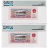Image 2 : 1960, China, People's Republic, 1 Yuan 681 2146612/ 2146620 PMG 64. 3 Roman Numerals, 2 pcs