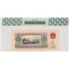Image 2 : 1960, China, People's Republic, 5 Yuan 469 6244759  PCGS Currency 68PPQ.