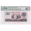 Image 1 : 1965, China, People's Republic, 10 Yuan 7089545 PMG 67EPQ. 2 Roman Numerals