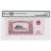 Image 2 : 1965, China, People's Republic, 10 Yuan 7089545 PMG 67EPQ. 2 Roman Numerals