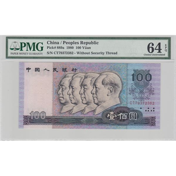 1980, China, People's Republic, 100 Yuan CT79372382 PMG 64EPQ.