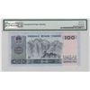 Image 2 : 1980, China, People's Republic, 100 Yuan CT79372382 PMG 64EPQ.