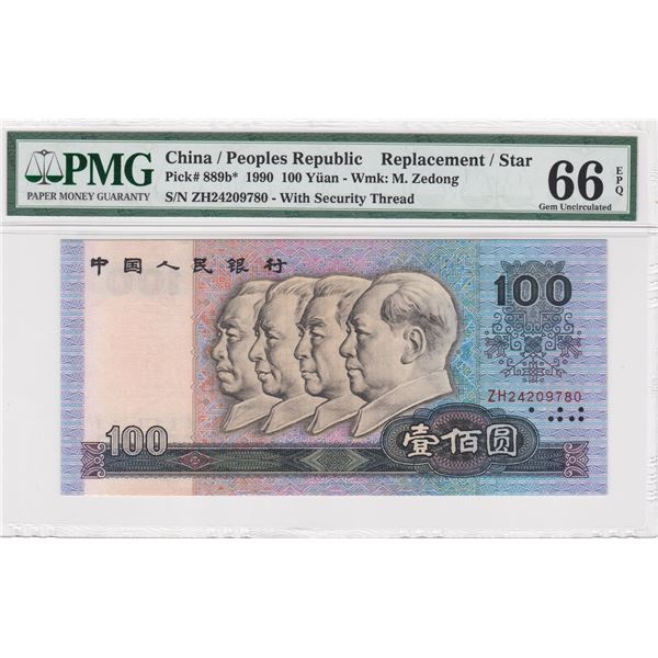 1990, China, People's Republic, 100 Yuan ZH24209780 PMG 66EPQ. Replacement,