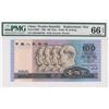 Image 1 : 1990, China, People's Republic, 100 Yuan ZH24209780 PMG 66EPQ. Replacement,