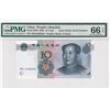 Image 1 : 2005, China, People's Republic, 10 Yuan W5L5500555 PMG 66EPQ. Super Radar S/N