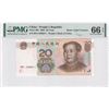 Image 1 : 2005, China, People's Republic, 20 Yuan BW11666611 PMG 66EPQ. Radar S/N