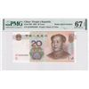 Image 1 : 2005, China, People's Republic, 20 Yuan QT99955999 PMG 67EPQ. Radar S/N
