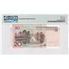 Image 2 : 2005, China, People's Republic, 20 Yuan QT99955999 PMG 67EPQ. Radar S/N