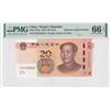 Image 1 : 2019, China, People's Republic, 20 Yuan FG95559555 PMG 66EPQ. Repeater S/N