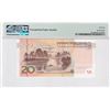 Image 2 : 2019, China, People's Republic, 20 Yuan FG95559555 PMG 66EPQ. Repeater S/N