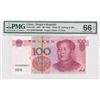 Image 1 : 2005, China, People's Republic, 100 Yuan Q88W888899 PMG 66EPQ.