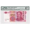 Image 1 : 2015, China, People's Republic, 100 Yuan GW00000008 PMG 67EPQ. Serial S/N 8