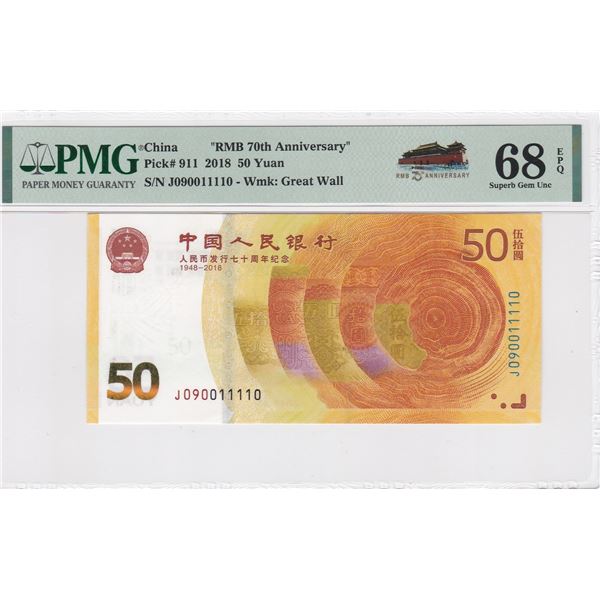 2018, China, RMB 70th Anniversary, 50 Yuan J090011110 PMG 68EPQ. Binary-Radar-Rotator