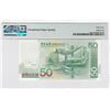 Image 2 : 2008, Bank of China (HK) Ltd., 50 Dollars, S/N: ZZ585959  PMG 67EPQ. Replacement