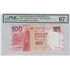 Image 1 : 2014, Bank of China (HK) Ltd., 100 Dollars, S/N: GD388888  PMG 67EPQ.
