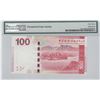 Image 2 : 2014, Bank of China (HK) Ltd., 100 Dollars, S/N: GD388888  PMG 67EPQ.