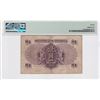 Image 2 : ND (1935), Government of HK, 1 Dollar, S/N: D552666  PMG 20.