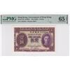 Image 1 : ND (1936), Government of HK, 1 Dollar, S/N: U453916  PMG 65EPQ.