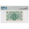Image 2 : 1952, Government of HK, 1 Dollar, S/N: D/5 807127  PMG 64.