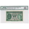 Image 1 : 1952, Government of HK, 1 Dollar, S/N: P/6 587220  PMG 55EPQ.