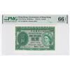 Image 1 : 1955, Government of HK, 1 Dollar, S/N: 1S 863743  PMG 66EPQ.