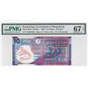 Image 1 : 2007, Government of the HK SAR, 10 Dollars, S/N: NN555999  PMG 67EPQ.