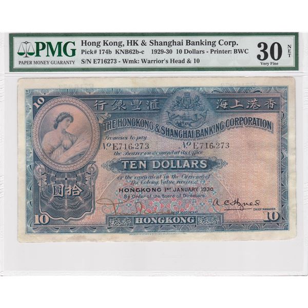 1930, HK & Shanghai Banking Corp, 10 Dollars, S/N: E716273  PMG 30 NET. Repaired, Very Rare Key date