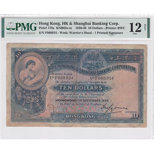 1930, HK & Shanghai Banking Corp, 10 Dollars, S/N: F060934  PMG 12 NET. Repaired and Reconstructed, 