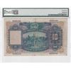 Image 2 : 1930, HK & Shanghai Banking Corp, 10 Dollars, S/N: G080040  PMG 25. Handsigned