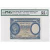 Image 1 : 1926, HK & Shanghai Banking Corp, 1 Dollar, S/N: D811285  PMG 55EPQ. Scared