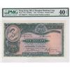 Image 1 : 1941, HK & Shanghai Banking Corp, 10 Dollars, S/N: M603771  PMG 40EPQ.