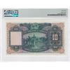 Image 2 : 1946, HK & Shanghai Banking Corp, 10 Dollars, S/N: X760072  PMG 64.