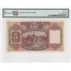 Image 2 : 1954, HK & Shanghai Banking Corp, 5 Dollars, S/N: B/H  128816  PMG 66EPQ. Key Date