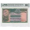 Image 1 : 1958, HK & Shanghai Banking Corp, 10 Dollars, S/N: W/J475718  PMG 66EPQ.