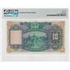 Image 2 : 1958, HK & Shanghai Banking Corp, 10 Dollars, S/N: W/J475718  PMG 66EPQ.